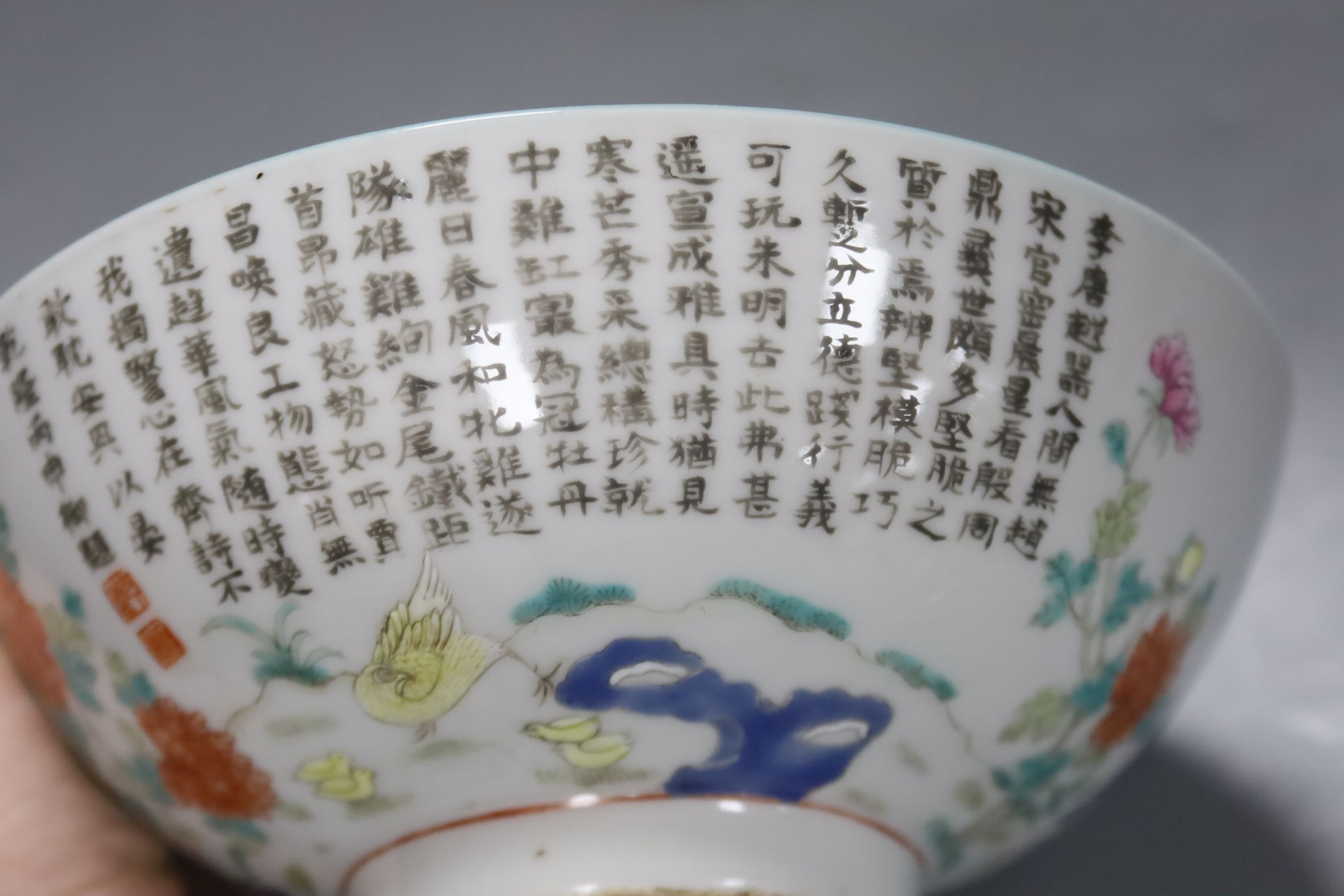 A pair of Chinese porcelain enamelled bowls, diameter 16cm